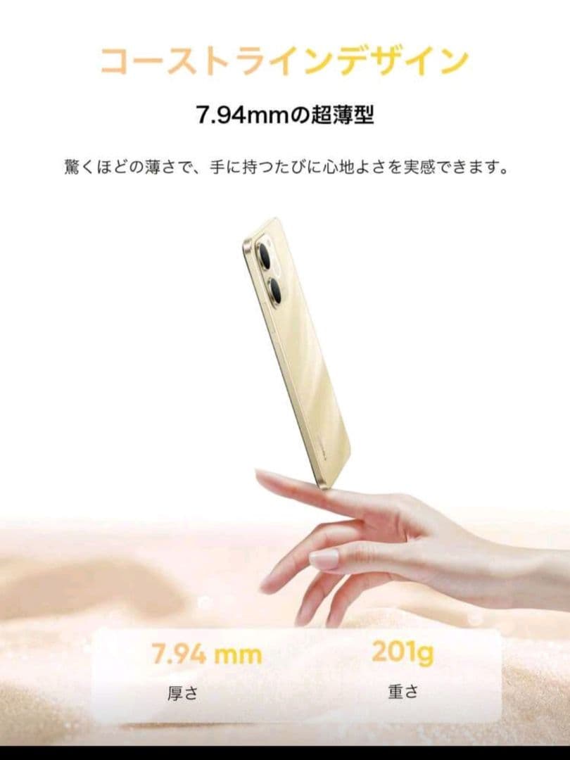realme Note 70T 4gb＋8 256gb ブラックsimフリー