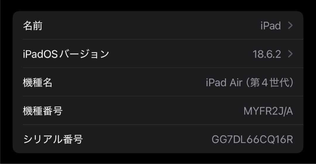 iPad Air 4世代　(カバー・Apple Pencil・キーボード付き)