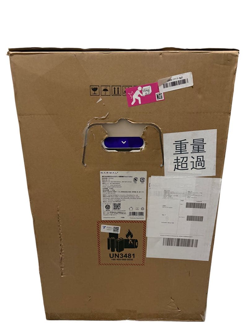 新品 Narwal Freo X Ultra ロボット掃除機 絡まりゼロブラシ