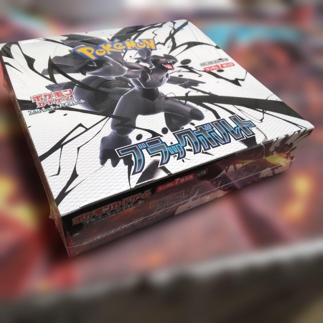 ポケモンカードゲーム ブラックボルトBOXシュリンク付　未開封品