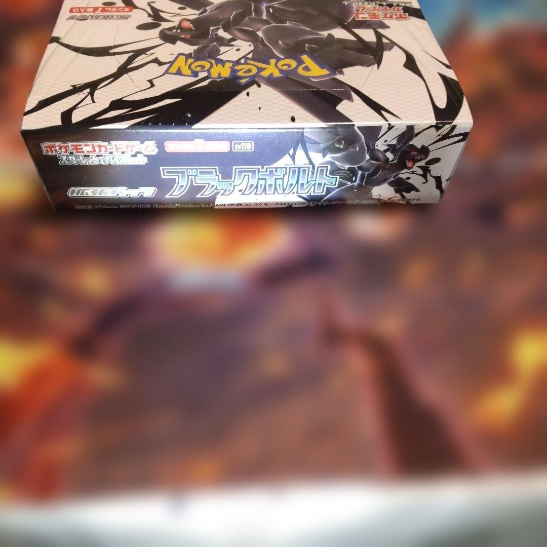 ポケモンカードゲーム ブラックボルトBOXシュリンク付　未開封品