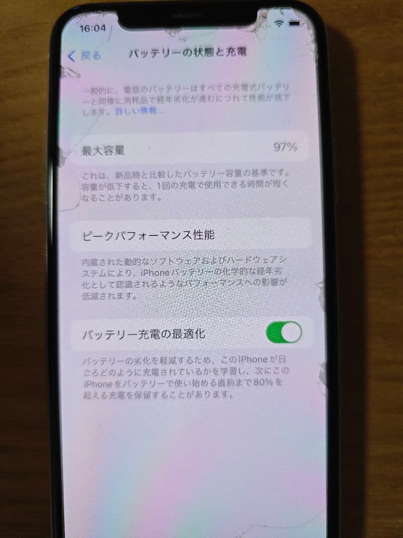 Apple iPhone 11 Pro シルバー 本体　256GB