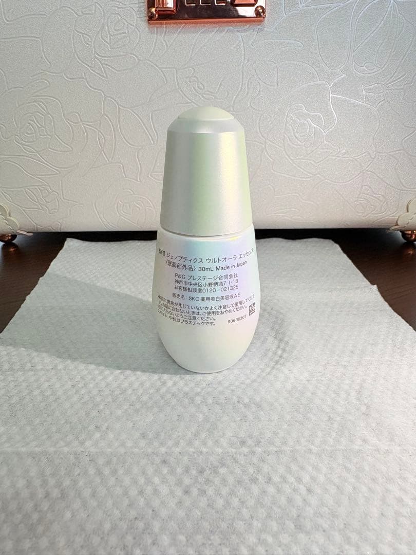 SK-II GENOPTICS ウルトラエッセンス 30ml大特価‼️