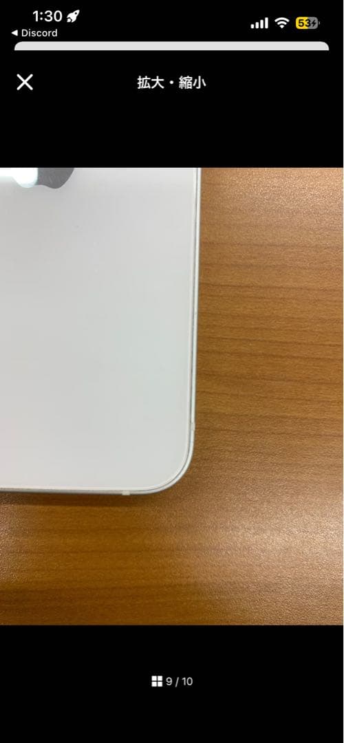 動作確認済 iPhone 12 mini 64GB