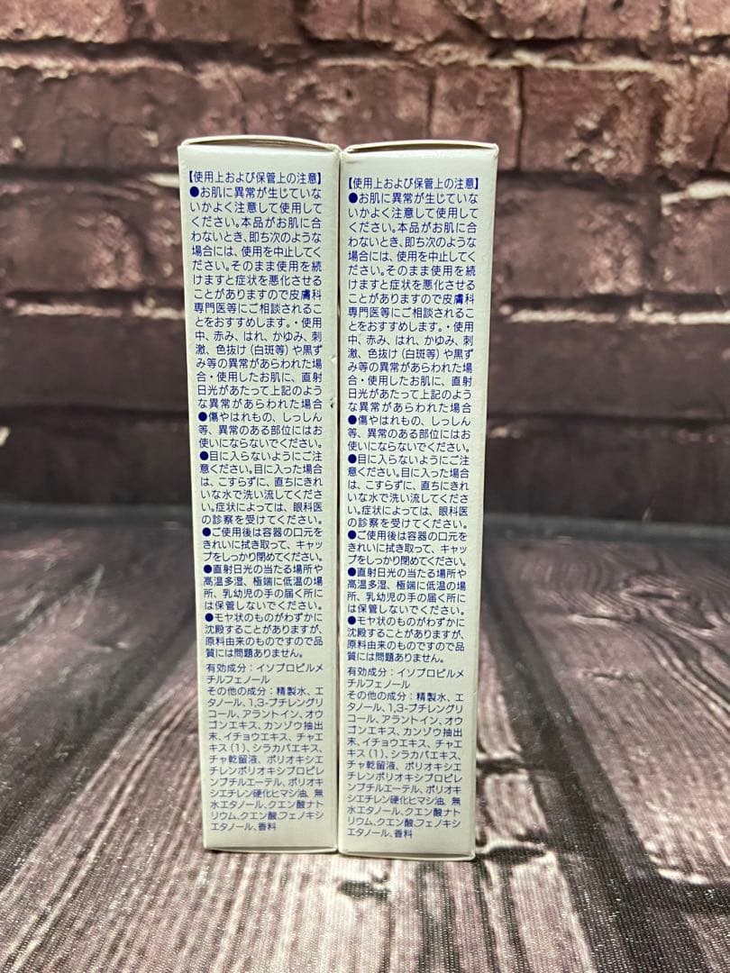 ハーバルラクーン　ナチュラルミスト　15ml×2
