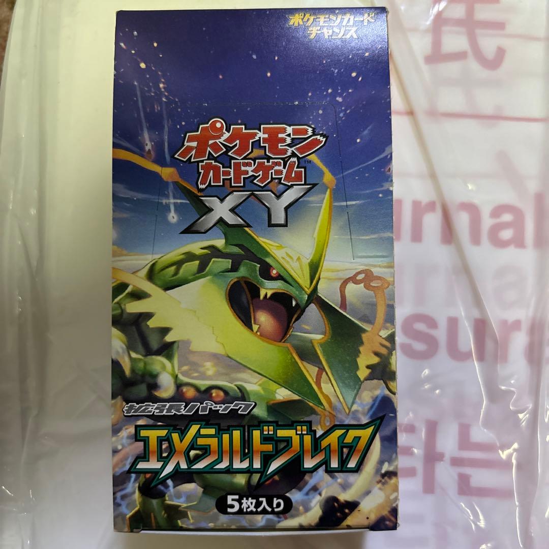超希少　エメラルドブレイク　箱のみ