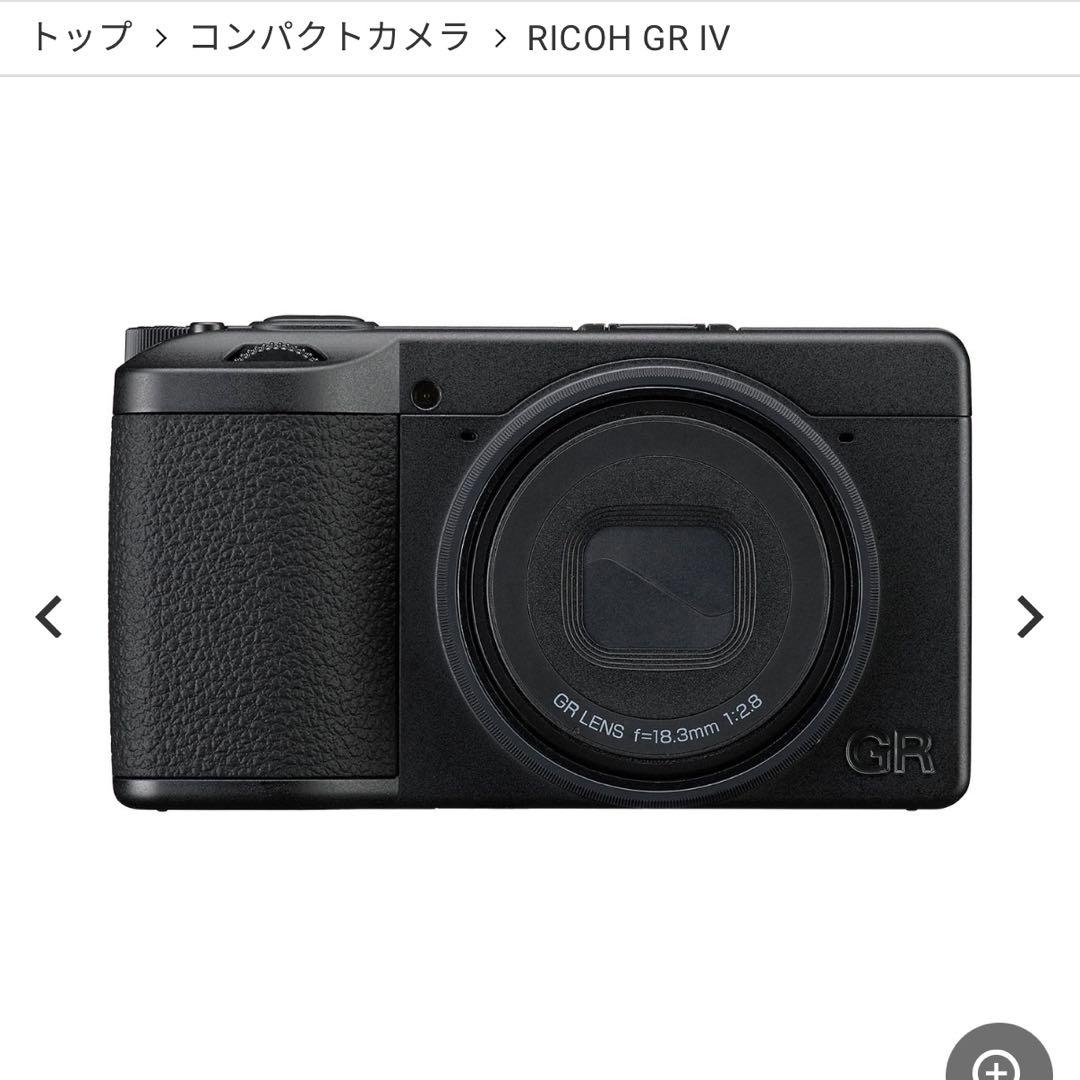 RICOH GR IV Monochrome コンパクトデジタルカメラ