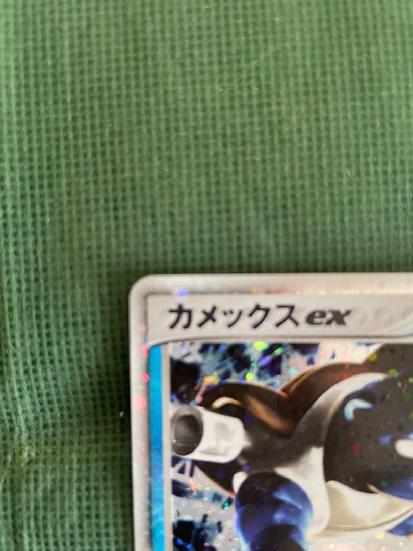 カメックスex ランダム構築スターター 020/052