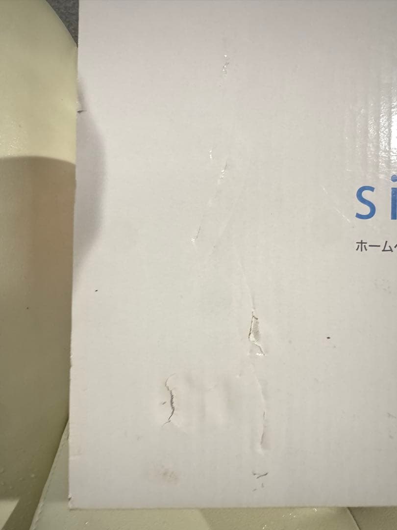 siroca ホームベーカリー SB-111 新品未使用