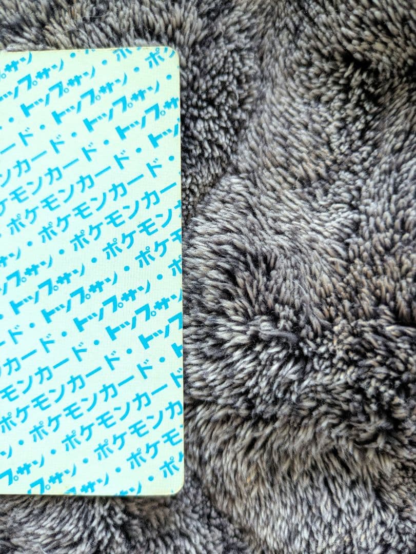 『レア』トップサン・スリーパー・ナンバーエラー・裏青・初期
