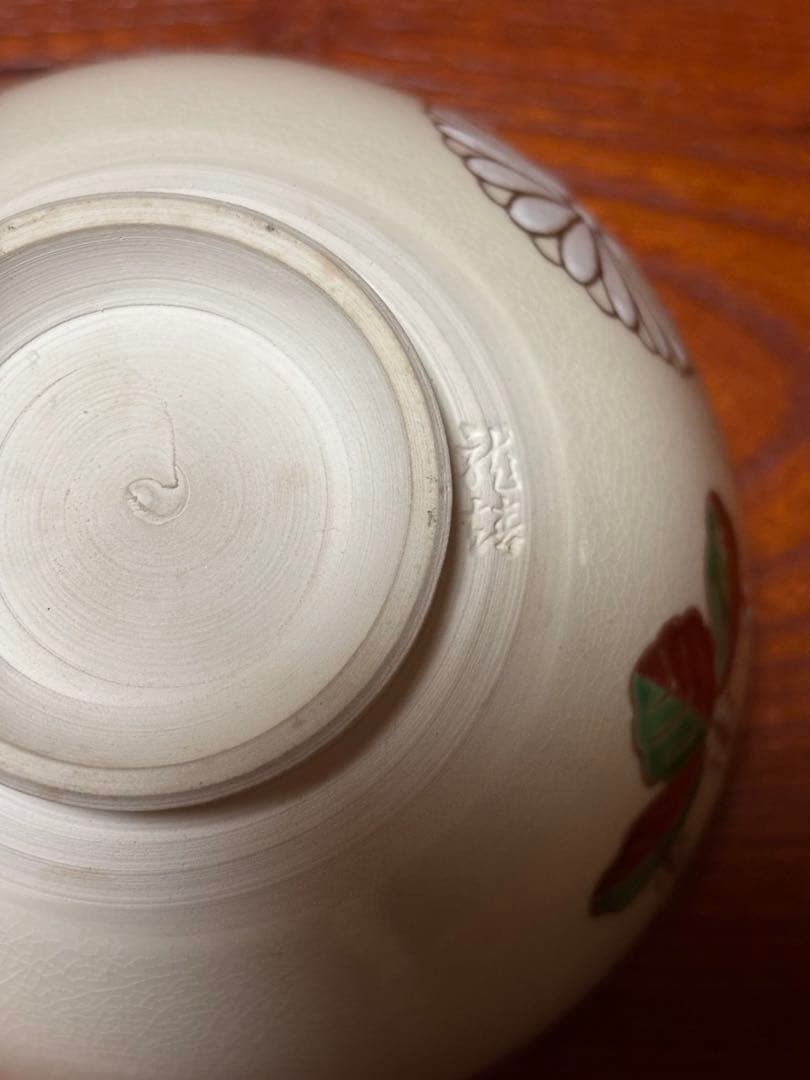 龍靖　茶碗