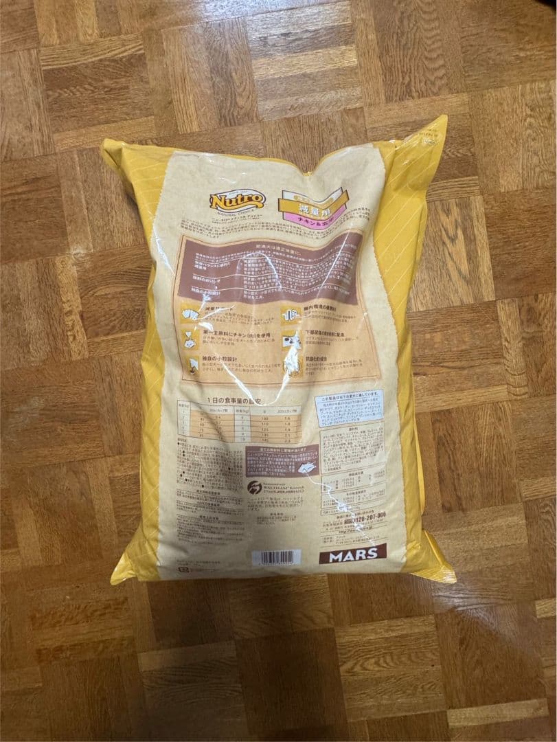 Nutro 減量用 ドライフード チキン&玄米6キロ