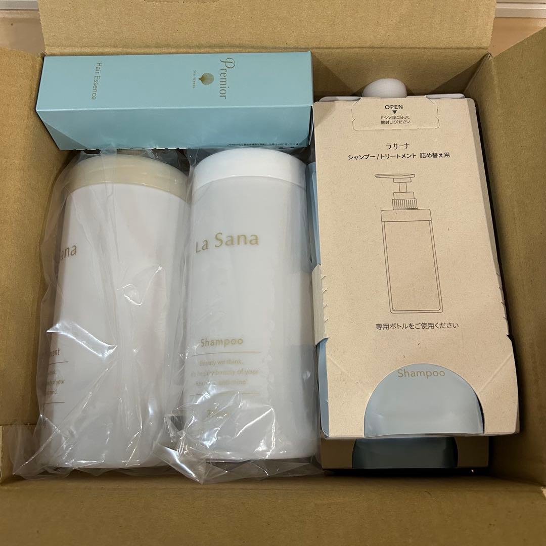 ★ 新品 La Sana ラサーナ プレミオール うねり・広がり対策セット