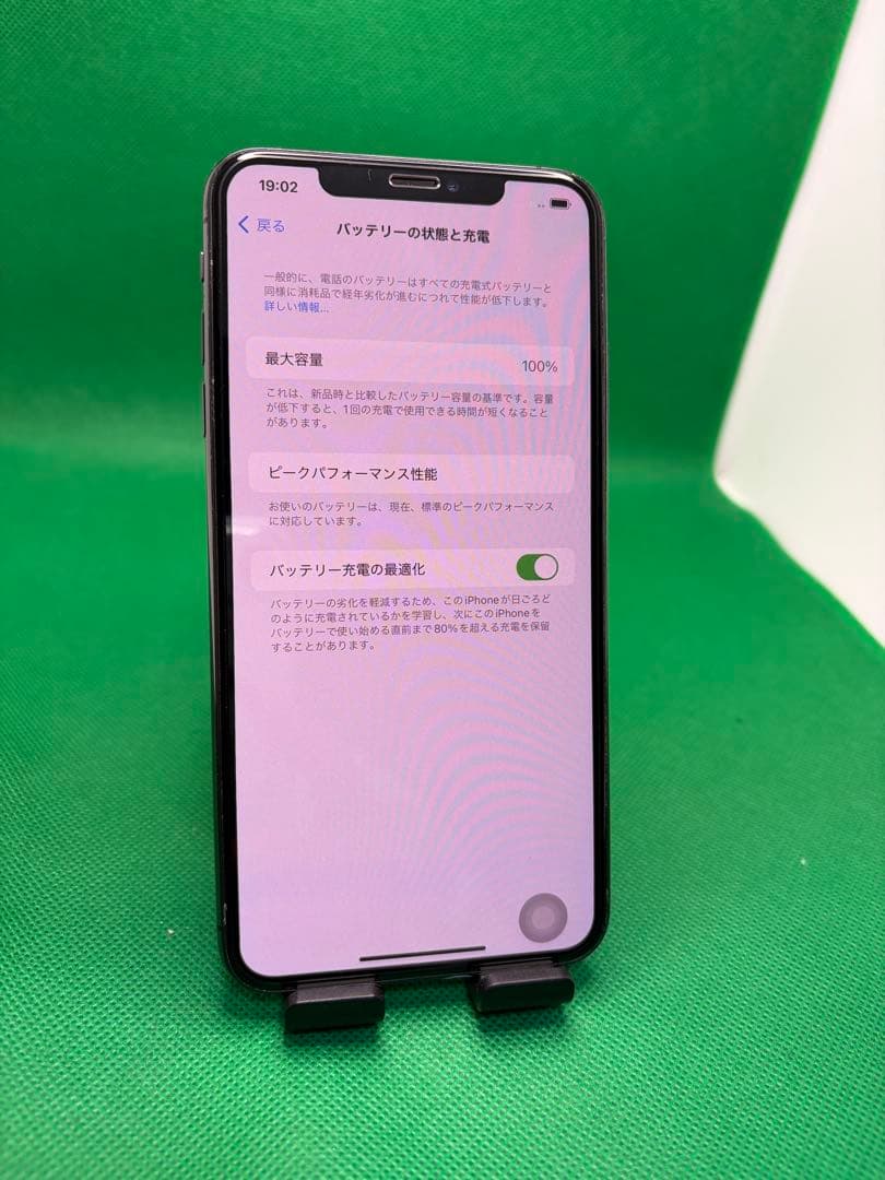 4675 IPHONE XS MAX 256GB SIM フリー