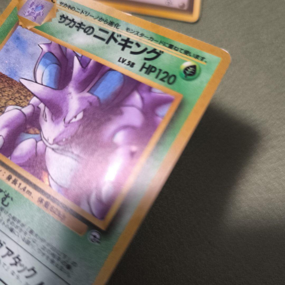 ポケモンカードまとめ売り わるいフシギバナ など合計12枚