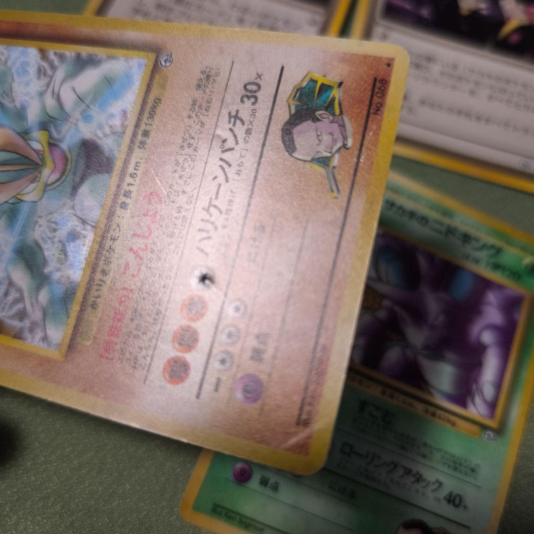 ポケモンカードまとめ売り わるいフシギバナ など合計12枚
