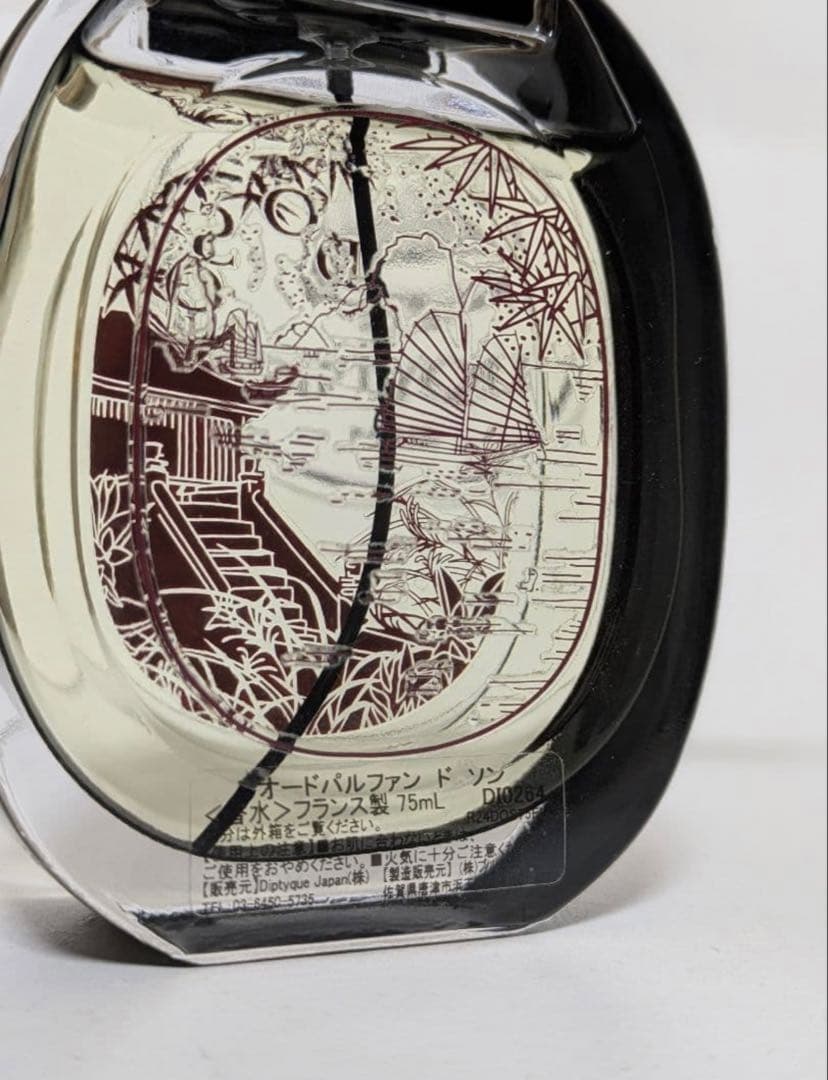 diptyque ドソン EDP 75ml 国内正規店購入　ディップティック