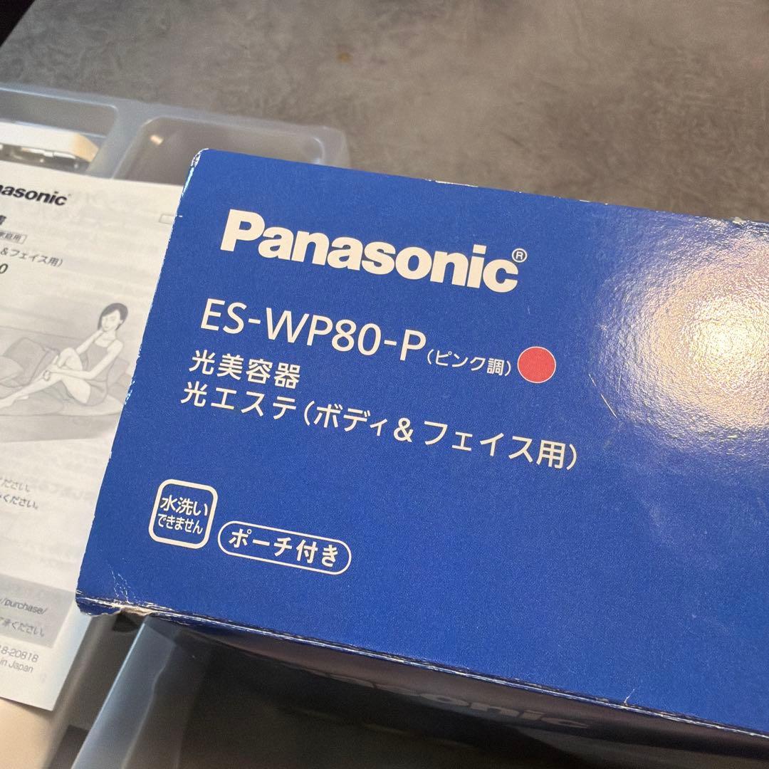 Panasonic ES-WP80 脱毛器
