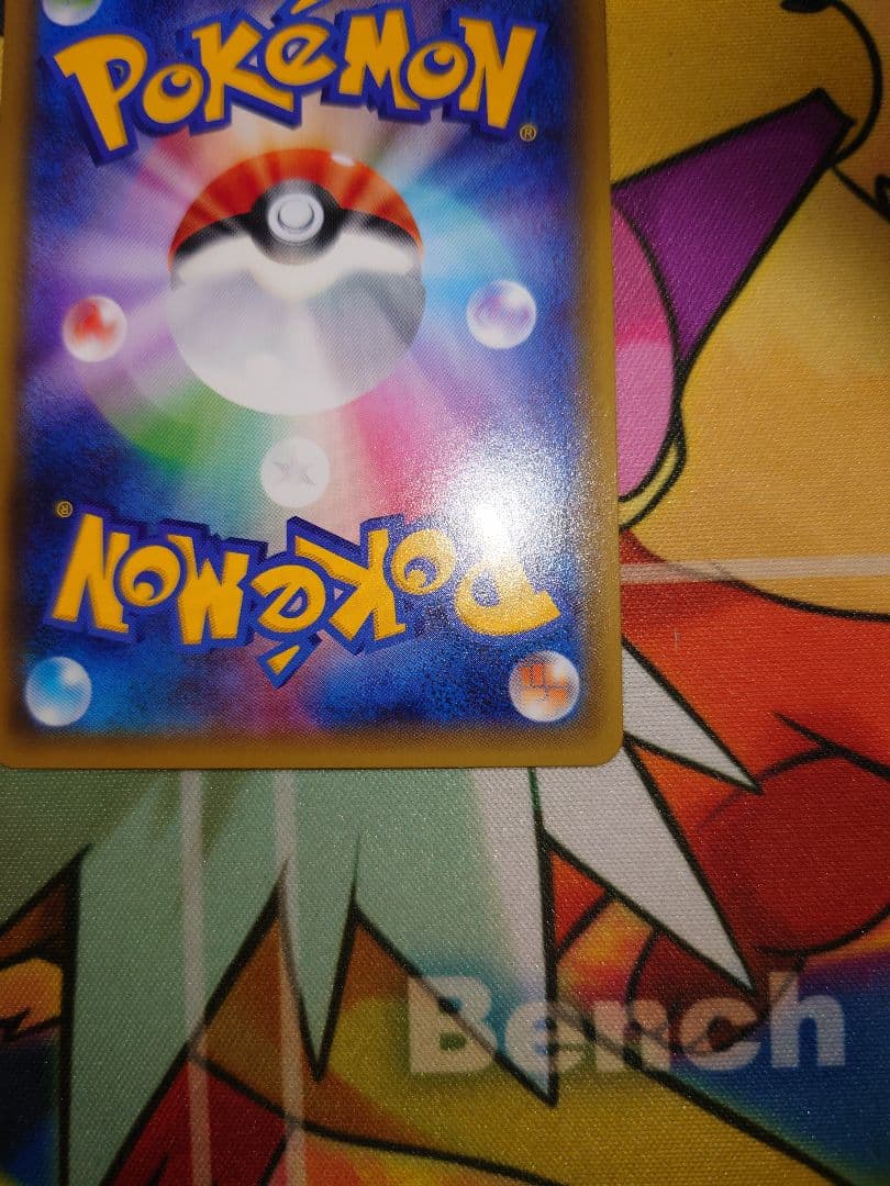 ポケカ ポケキュン チルタリス チルット