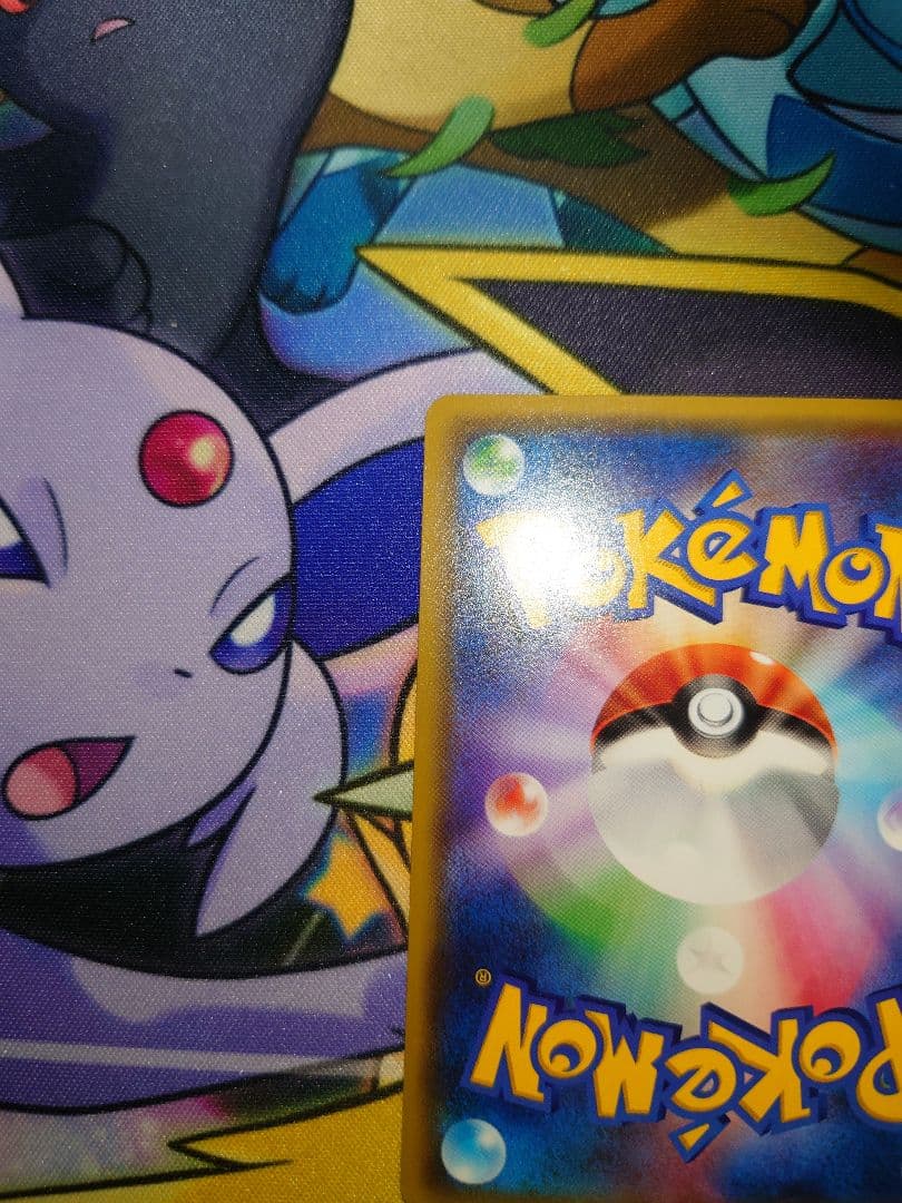 ポケカ ポケキュン チルタリス チルット
