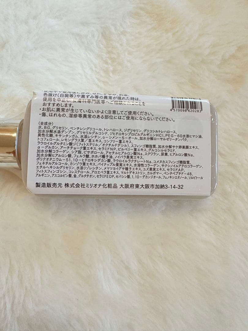 クレチュール ジュレローション ナノメラクリームα
