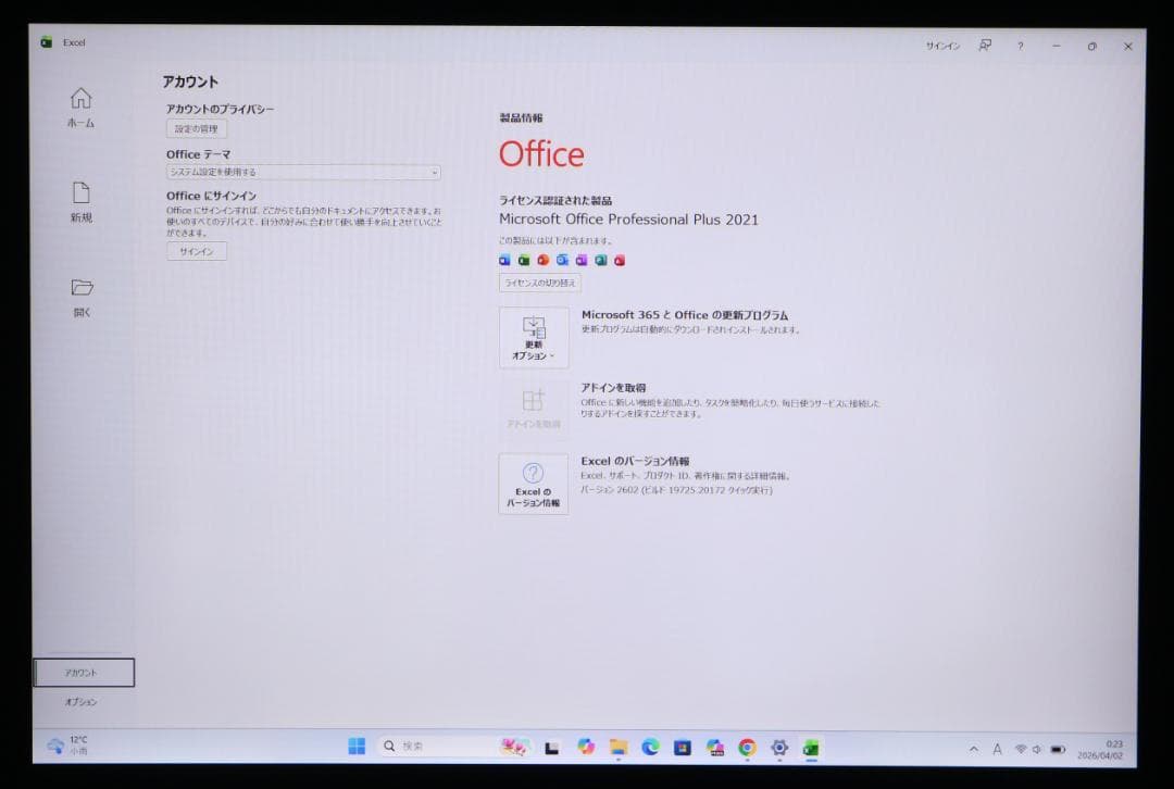 美品・大容量Surface Laptop4 i5／512GB オフィス 電地良好
