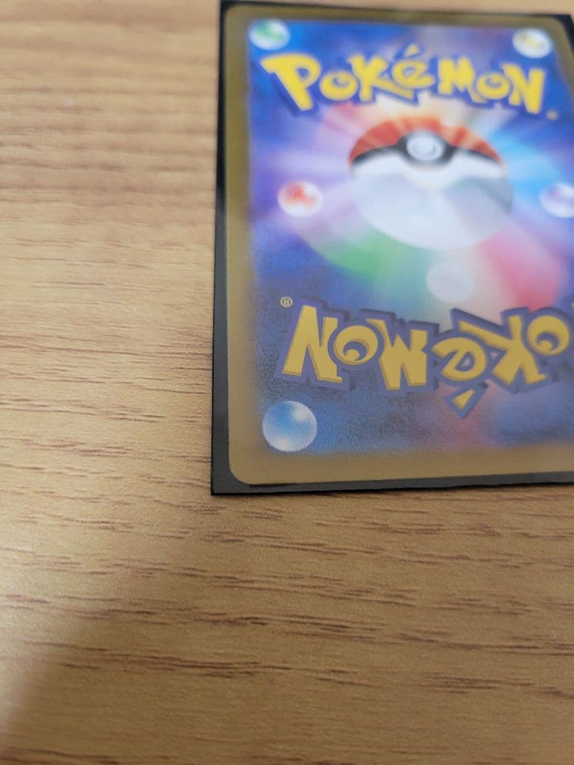 美品 美人 オカルトマニア THE BEST OF XY 181/171 ポケカ