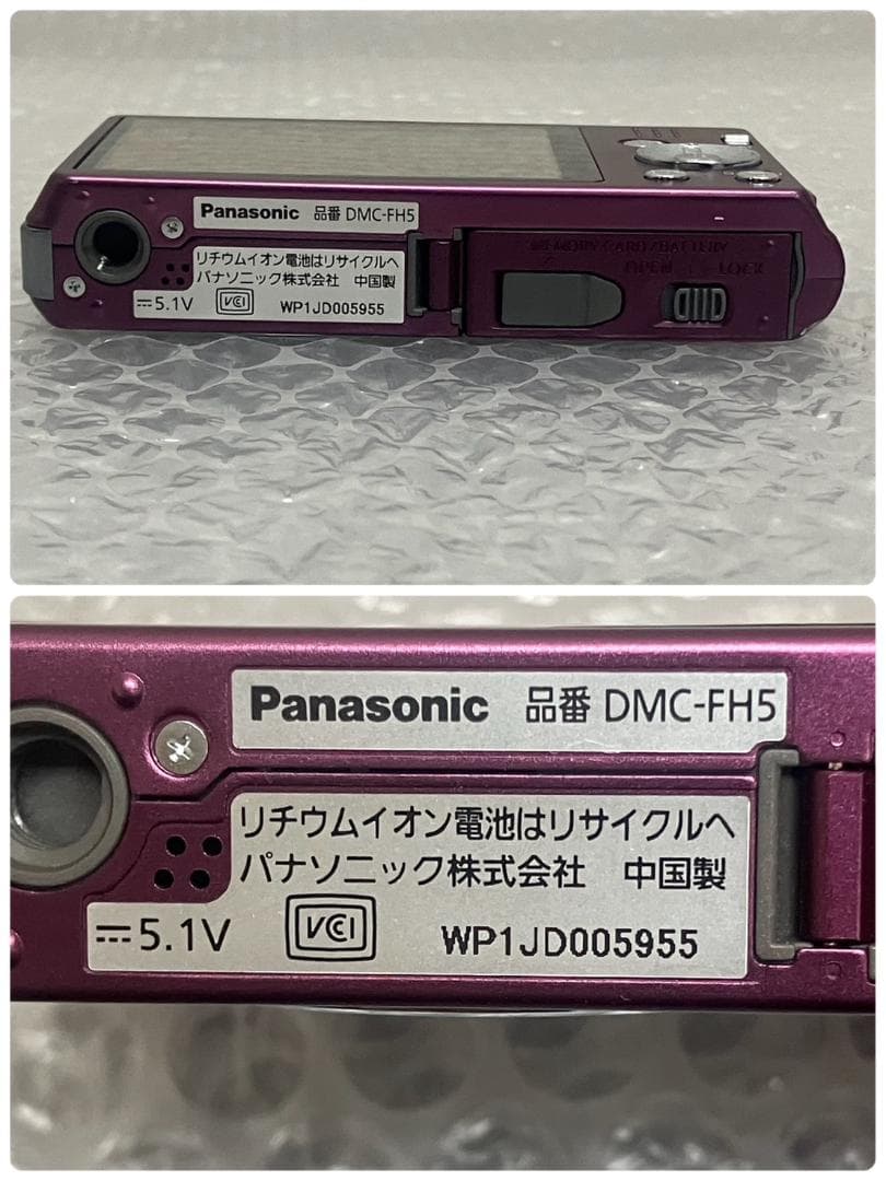 美品☆ Panasonic LUMIX デジカメ DMC-FH5 M0406b4