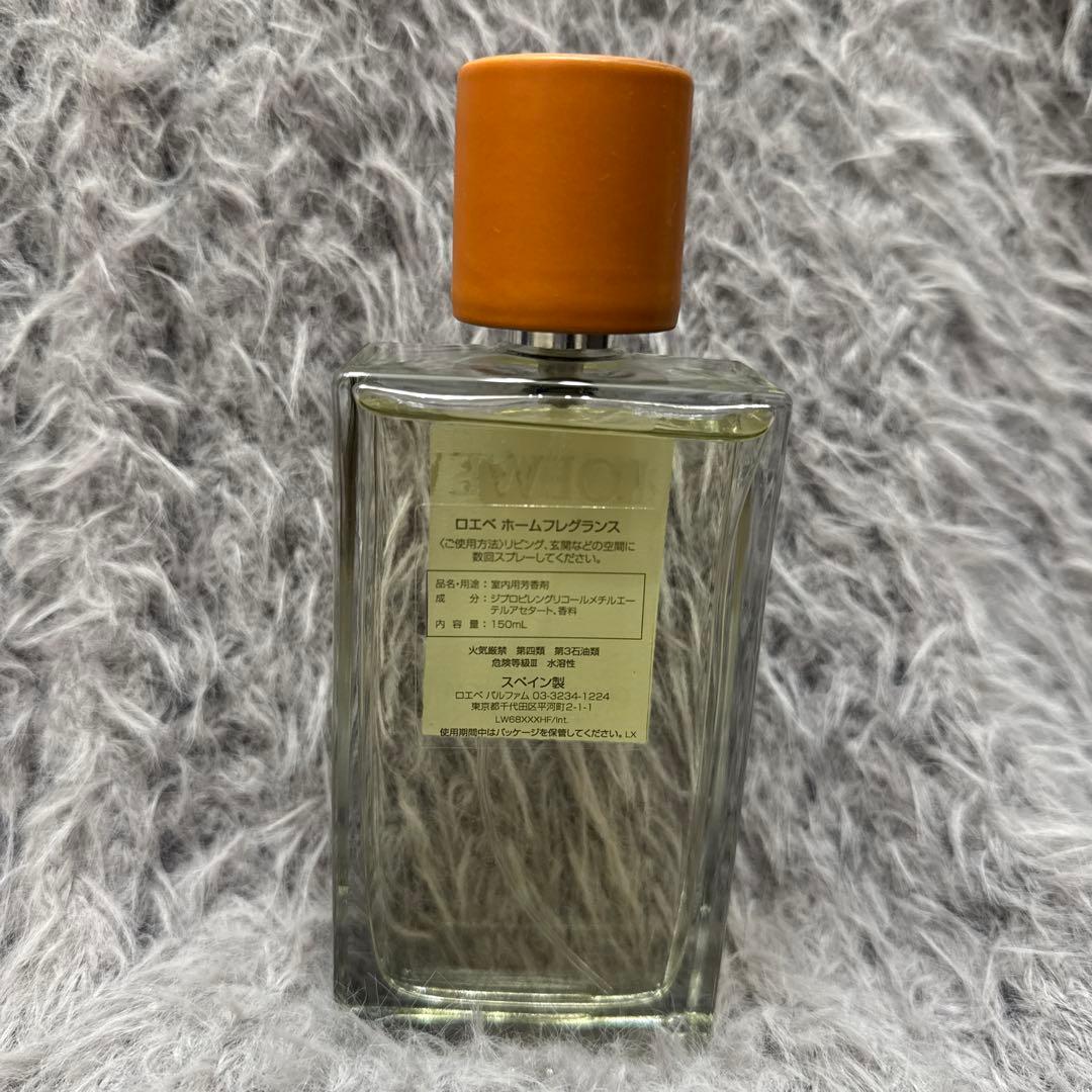 LOEWE ORANGE BLOSSOM ホームフレグランス 150ml