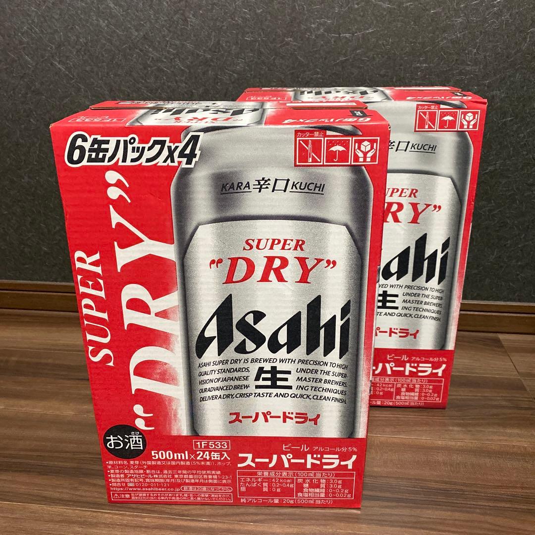 【美品】Asahi スーパードライ 500ml 48本 6缶パック x 8