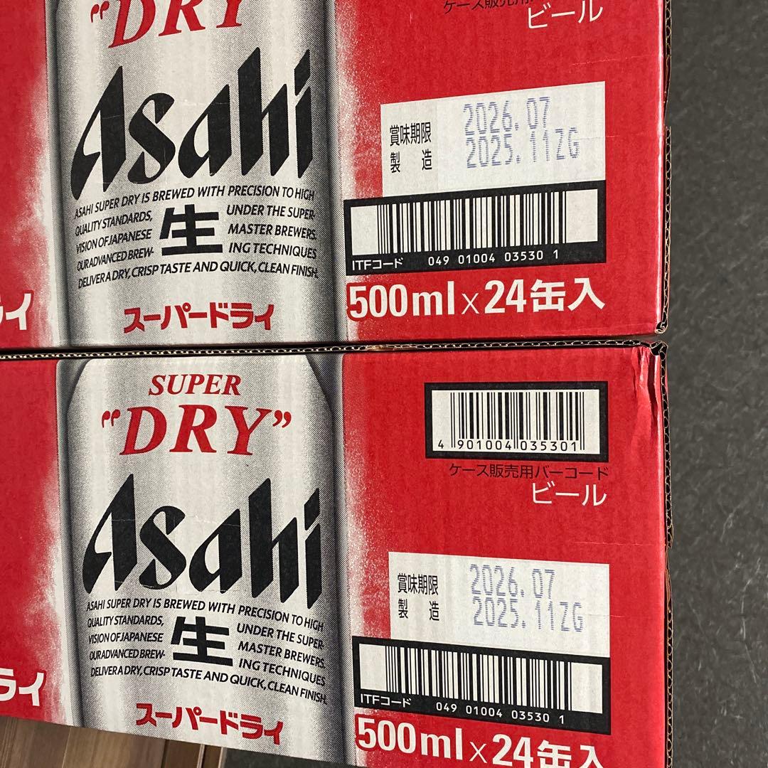 【美品】Asahi スーパードライ 500ml 48本 6缶パック x 8