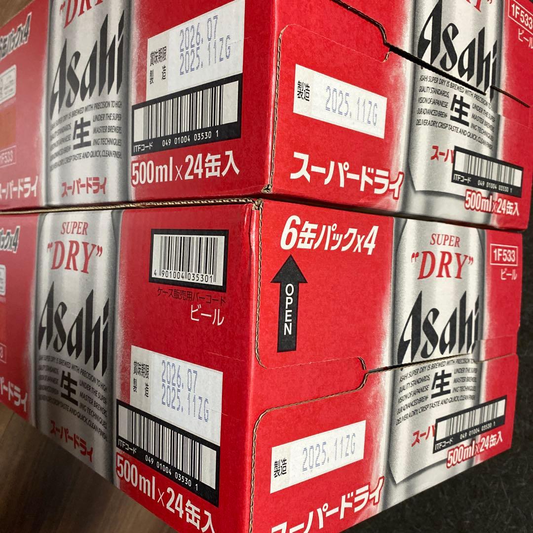 【美品】Asahi スーパードライ 500ml 48本 6缶パック x 8