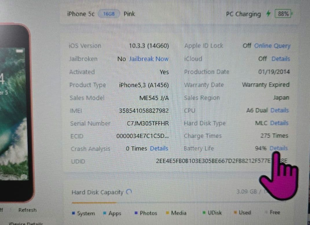 あ*ー様 ジャンク◼️比較的美品◼️iPhone 5c◼️バッテリー極良品◼️A