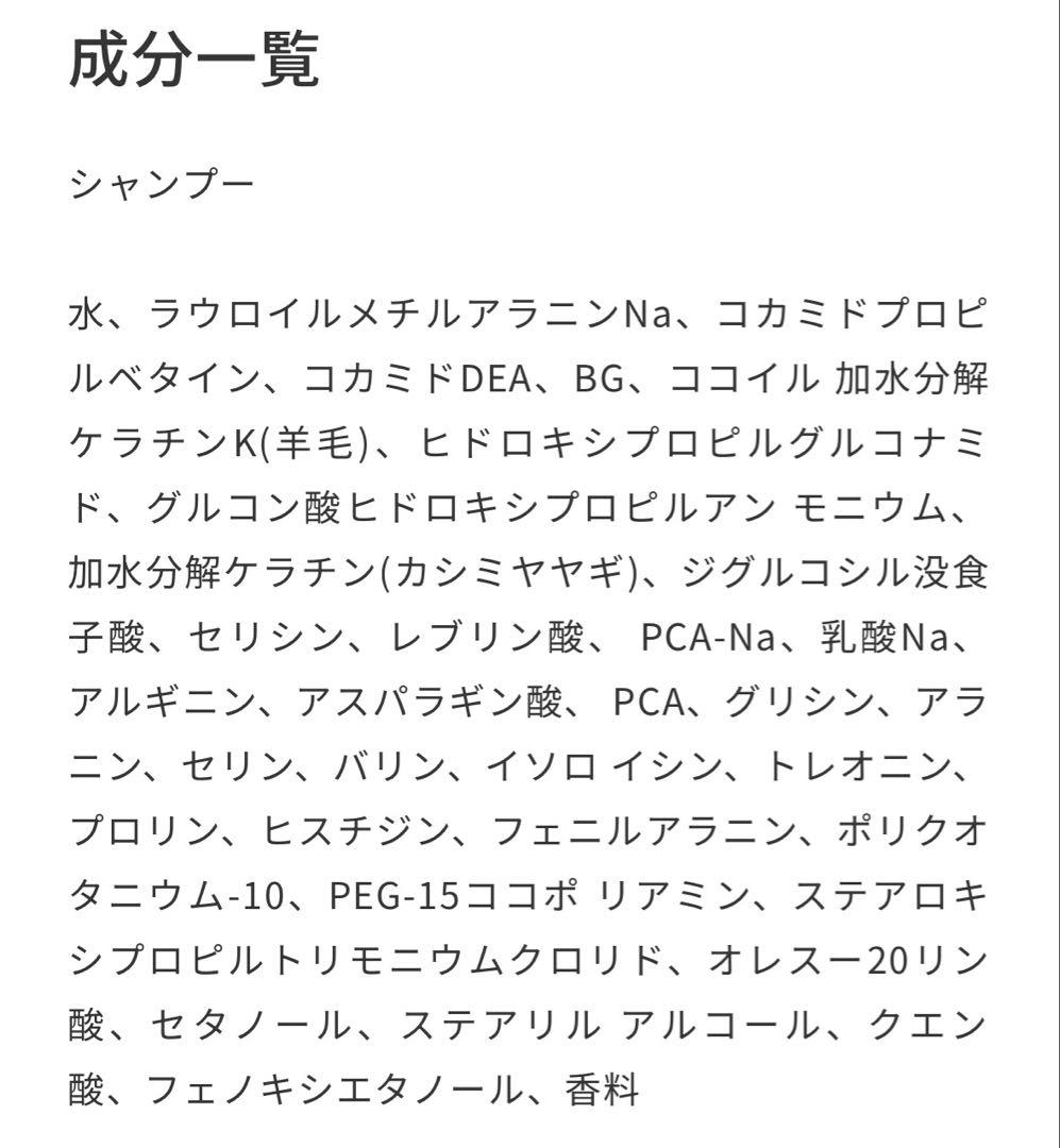 ✨新品未使用✨〈つるりんちょ〉シャンプー & トリートメント セット