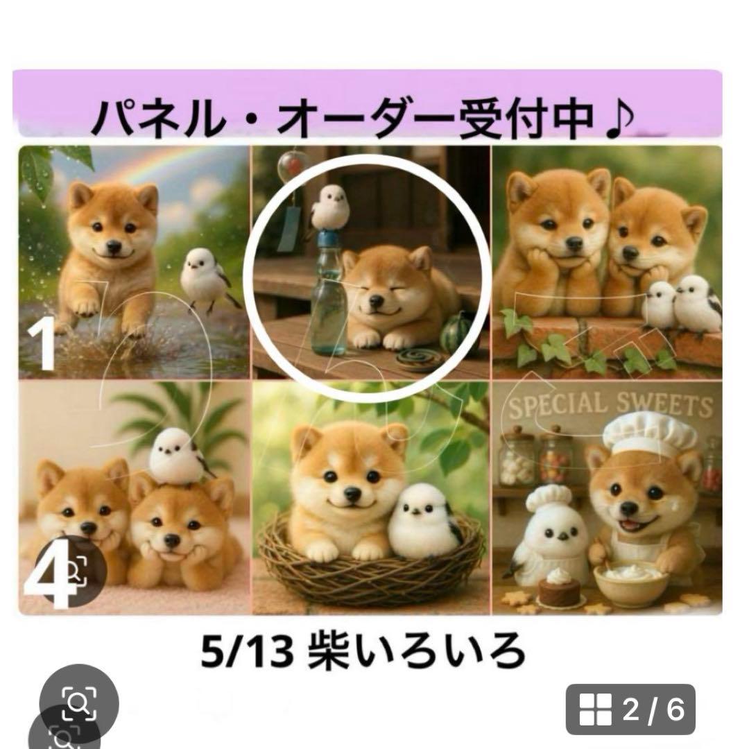 もも&まりん