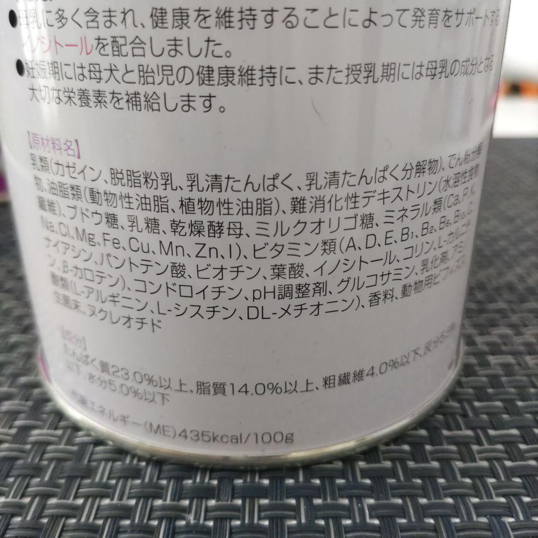 再値下げ森永　ドッグメンテナンスミルク　280g入✕4