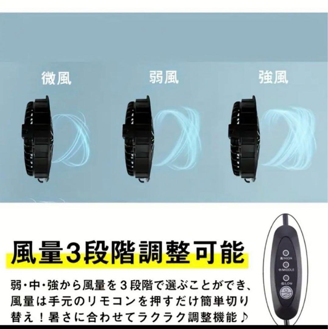 DG117 エアセンサー空調パンツ　ファンSET