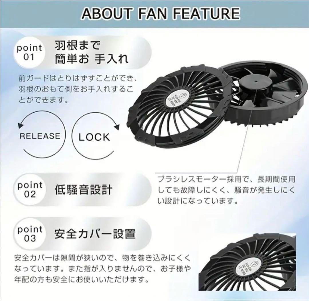 DG117 エアセンサー空調パンツ　ファンSET