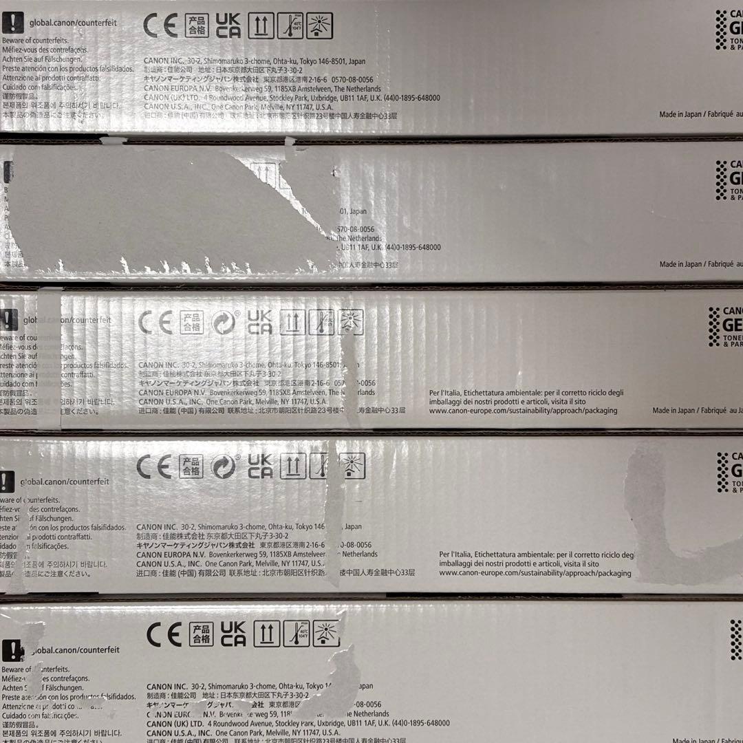 【新品未使用】純正 Canon NPG-67 トナーカートリッジ 5本セット