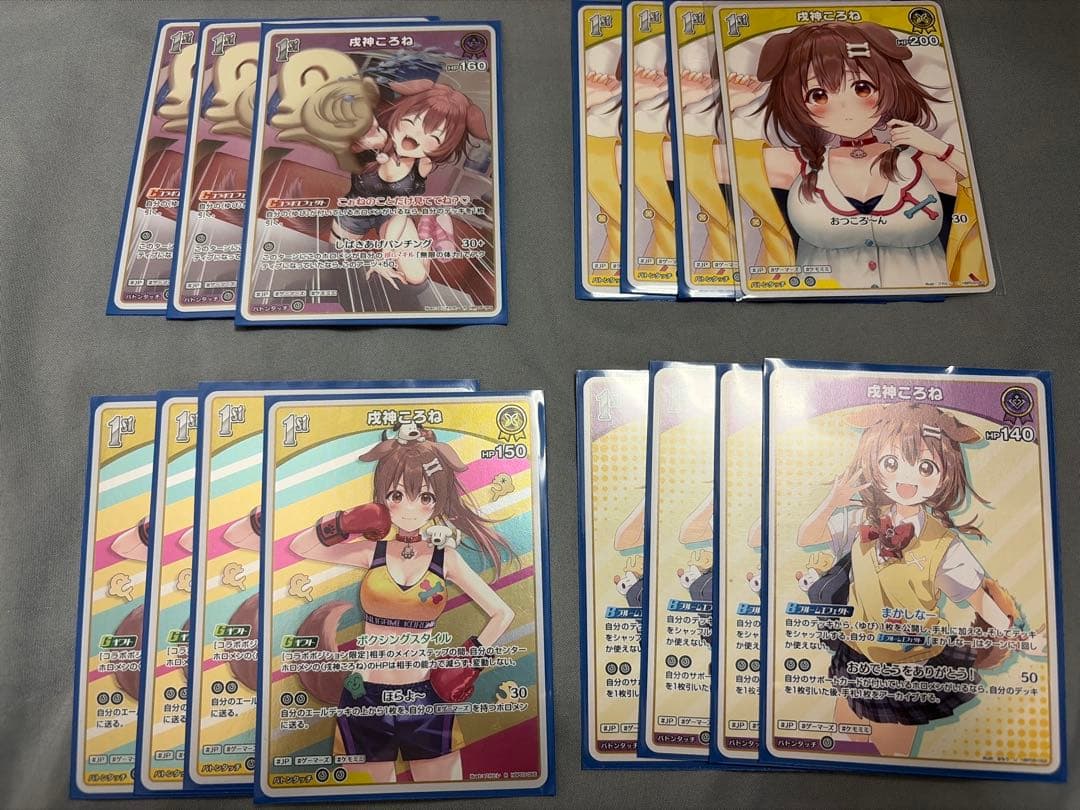 ホロカ デッキ 戌神ころね デッキパーツ