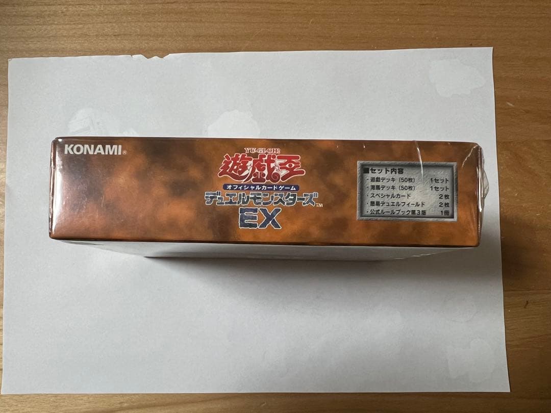 遊戯王OCG デュエルモンスターズ EX 初期 未開封 シュリンク付