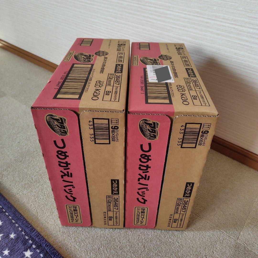 shimanyan15 アタック 高活性バイオEパワー 詰め替え 16袋