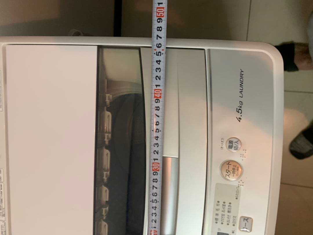 アクア洗濯機 4.5kg ホワイト