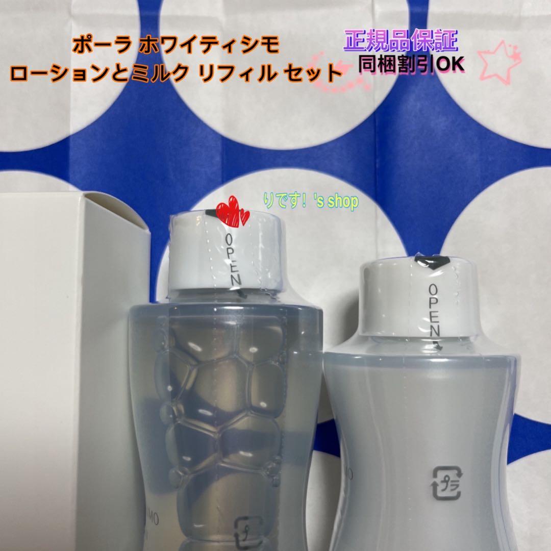 マル