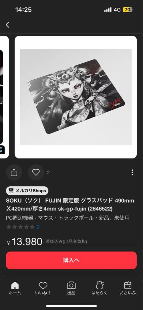 かふぃ