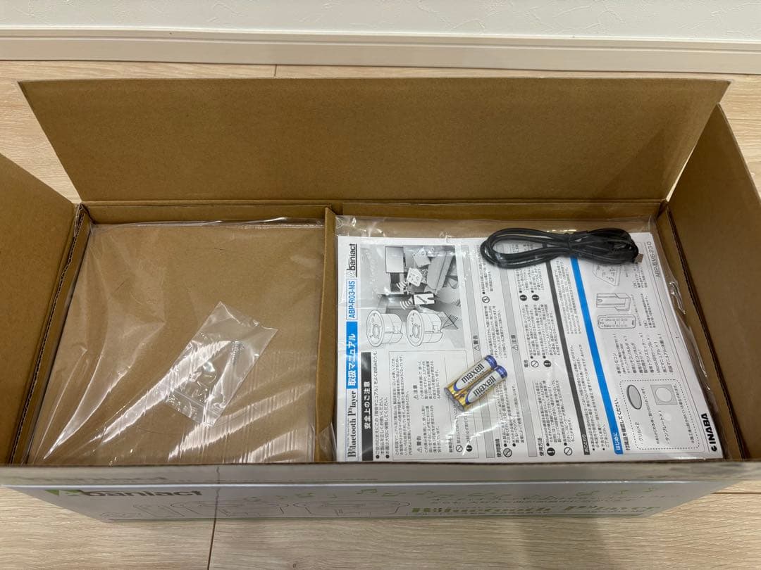 値下げ　スピーカー　アバニアクトBluetoothプレイヤー　天井埋込型