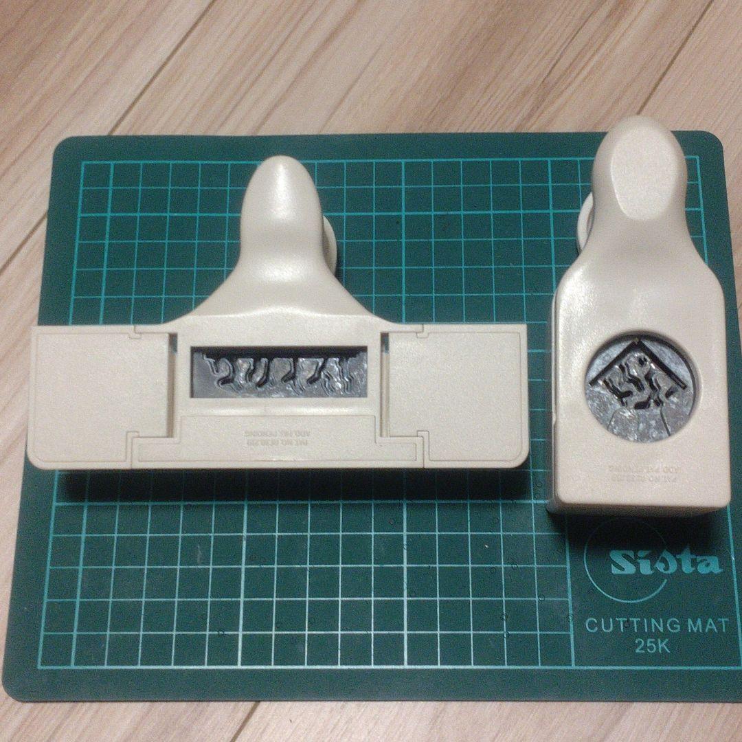 マーサスチュワート　クラフトパンチ⑤