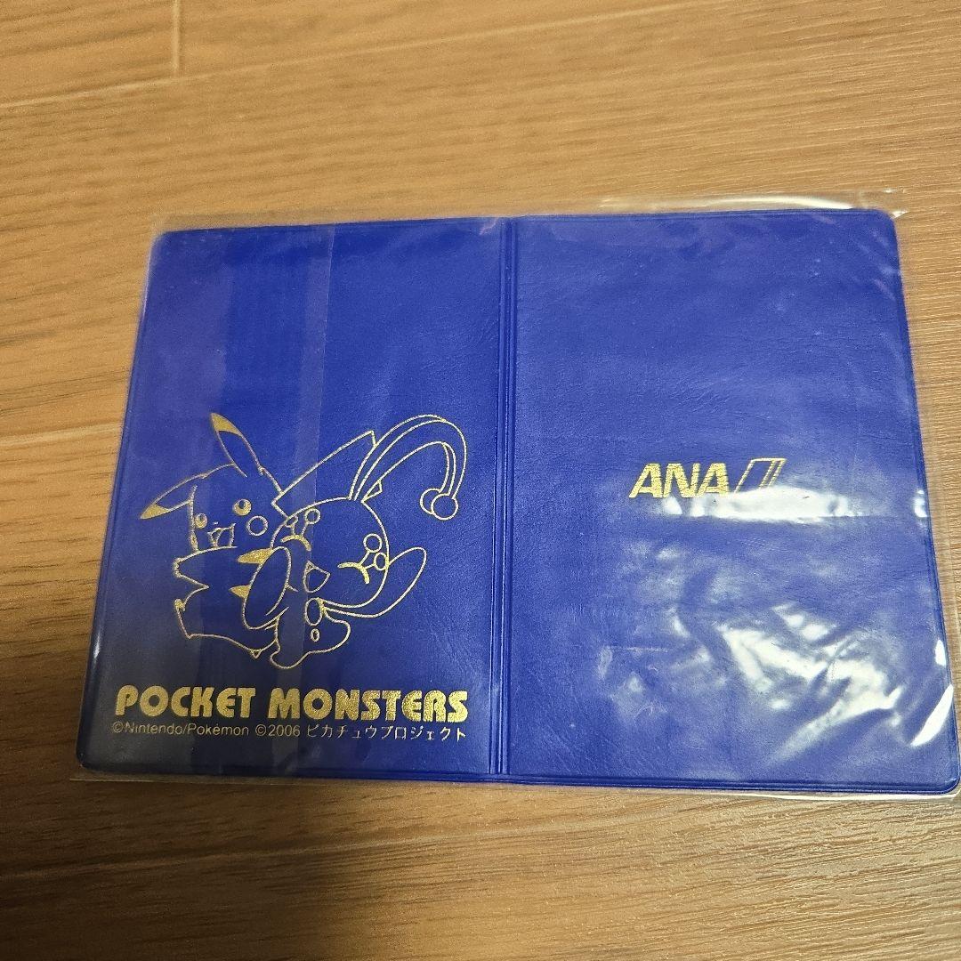 ポケモンカード ピカチュウ・マナフィ カバー付き未開封