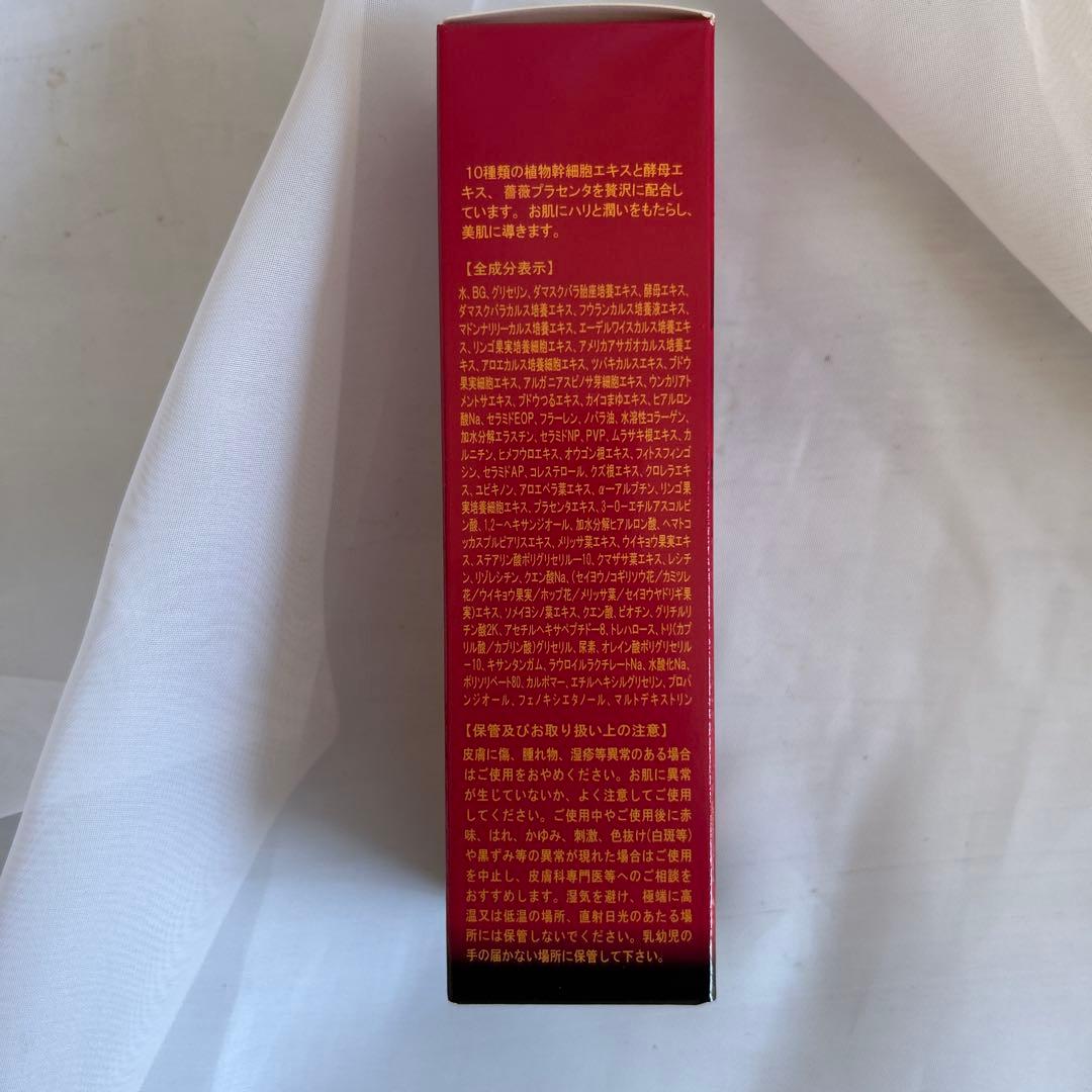 （正規品）REVI ルビィ モイスト エッセンス 50mL