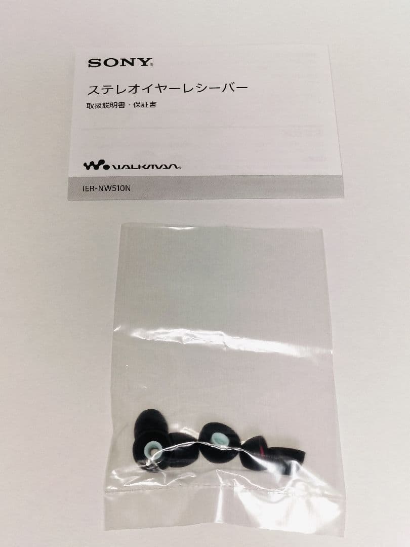 SONY IER-NW510N 有線イヤホンノイズキャンセリング機能ハイレゾ対応